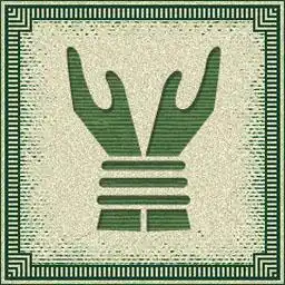 Achievement: A Fair Days Pay